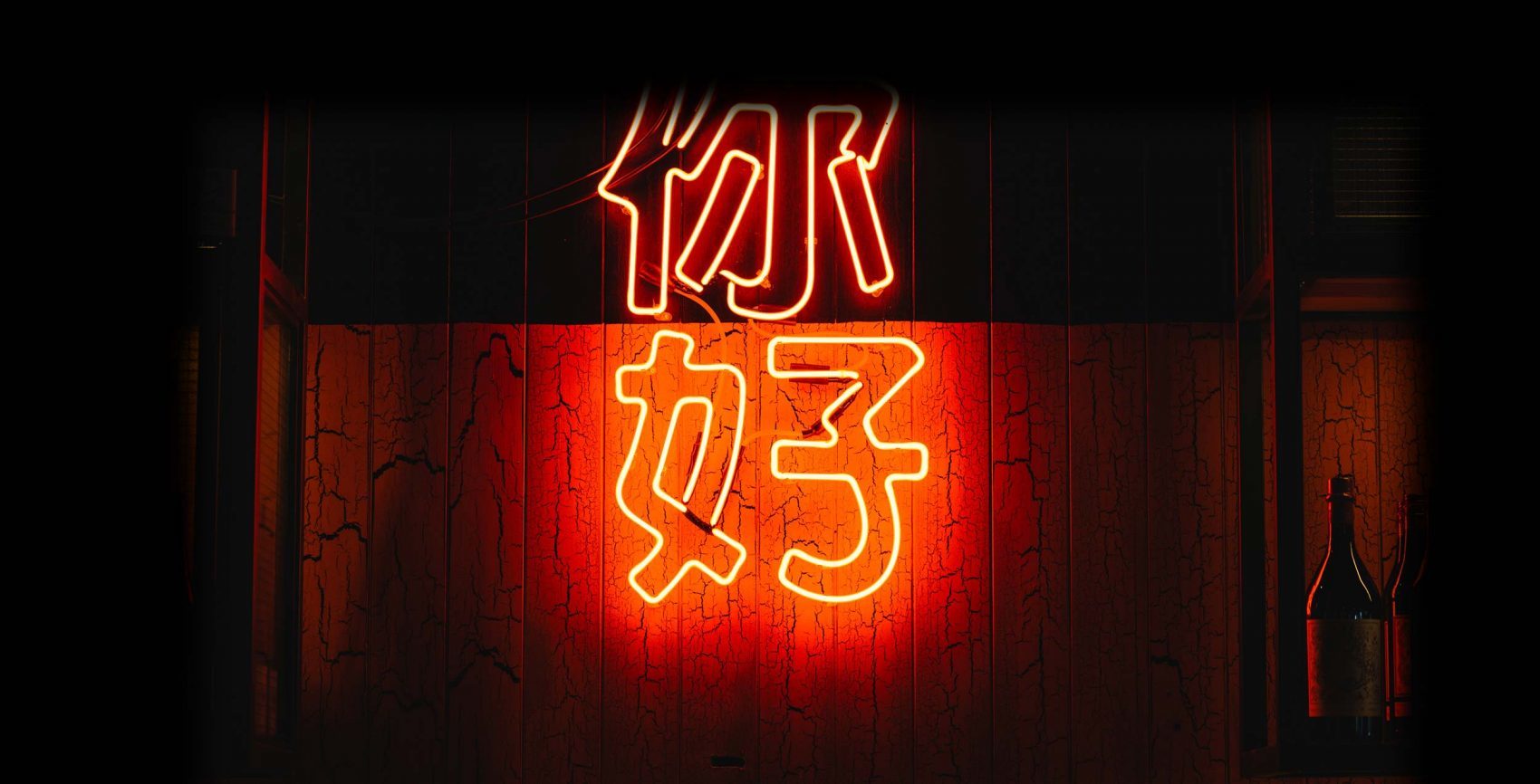 Chian-Diner_image-3-1700×866